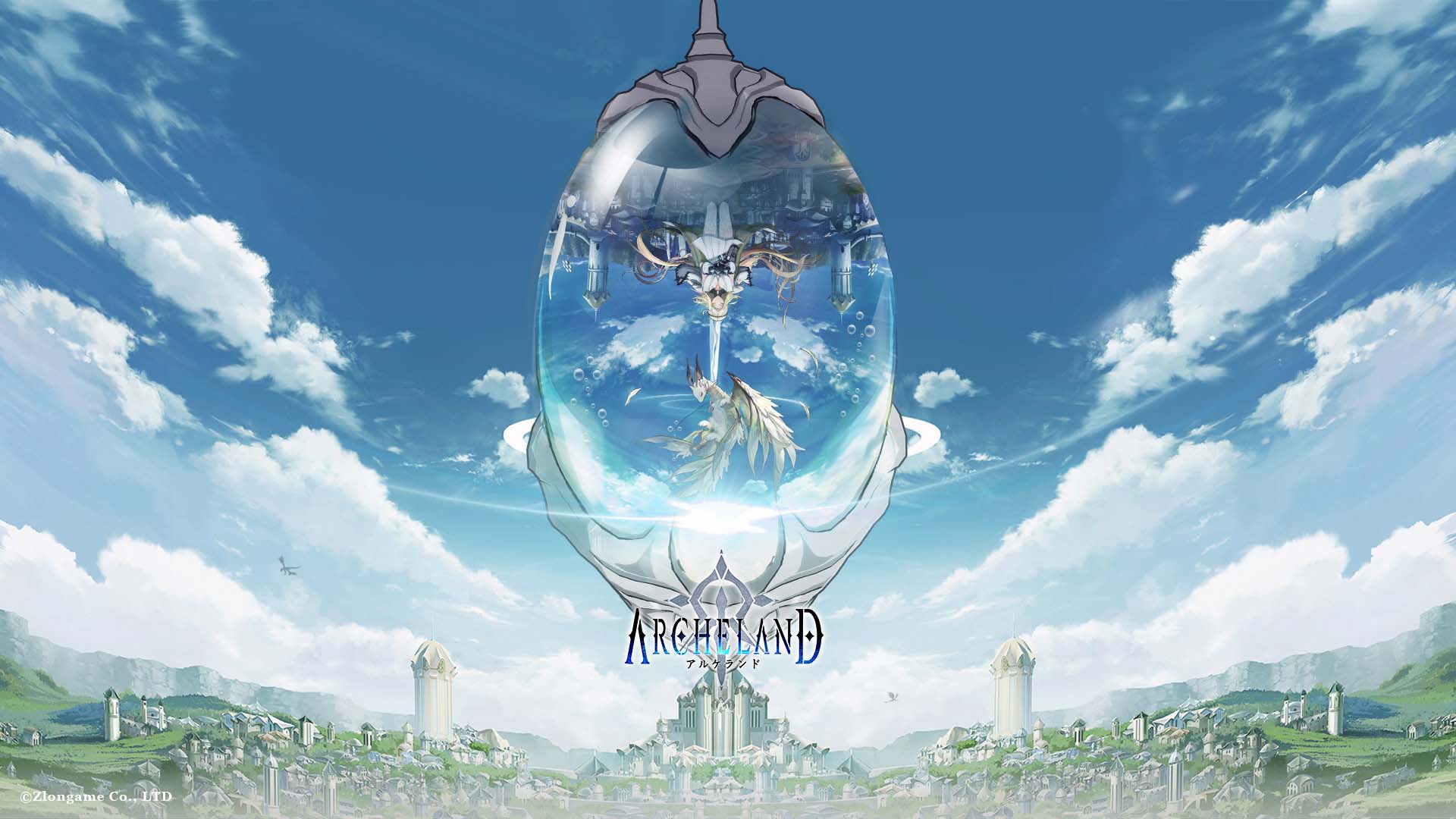 アルケランドのスクリーンショット_3