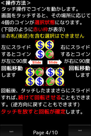 インベスターインベーダーのスクリーンショット_1