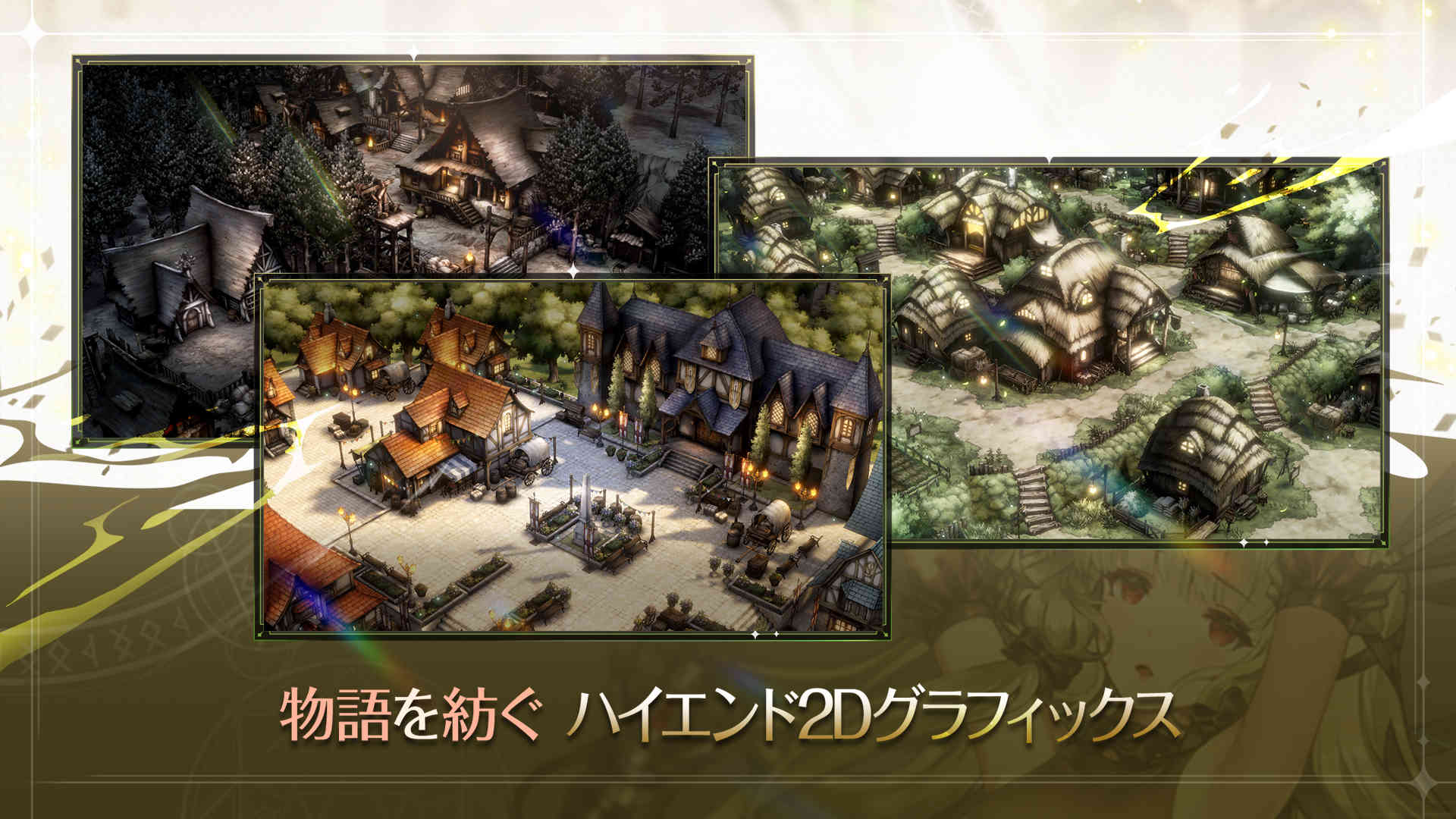 ブラウンダスト2のスクリーンショット_2