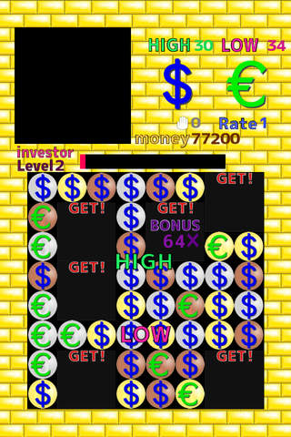 インベスターインベーダーのスクリーンショット_4