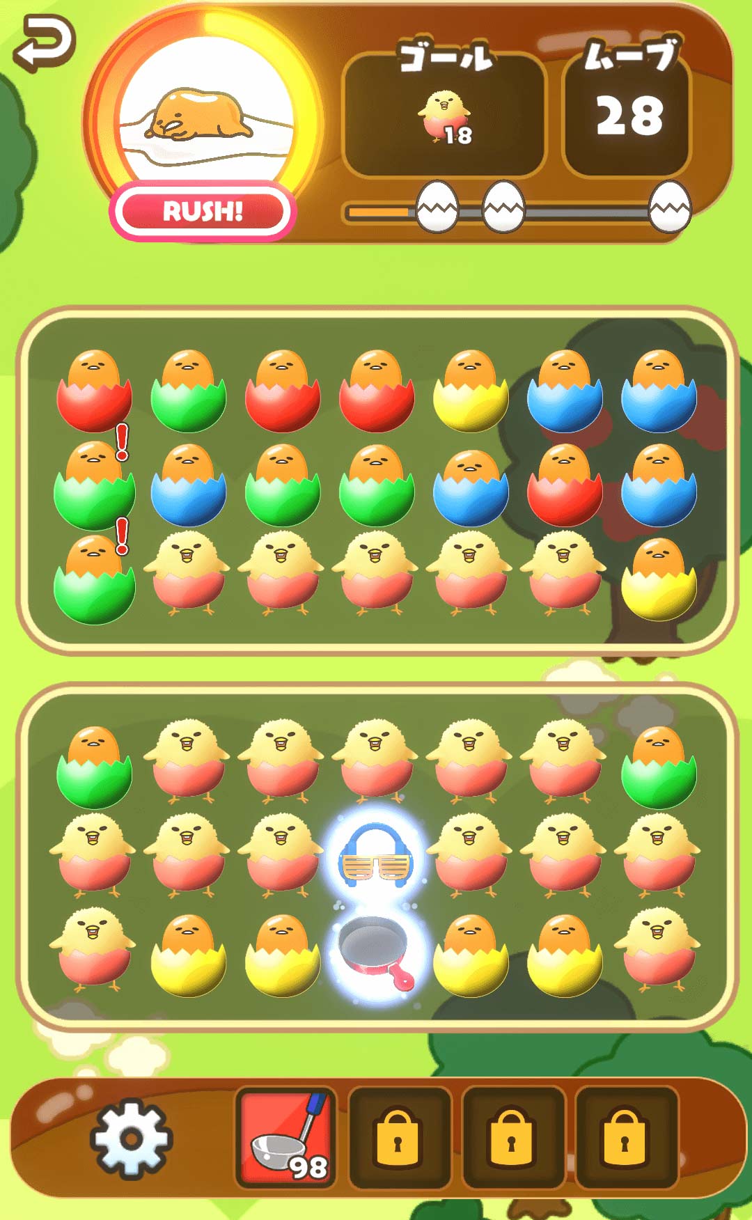 さわって！ぐでたま4～フォーエバー～のスクリーンショット_2