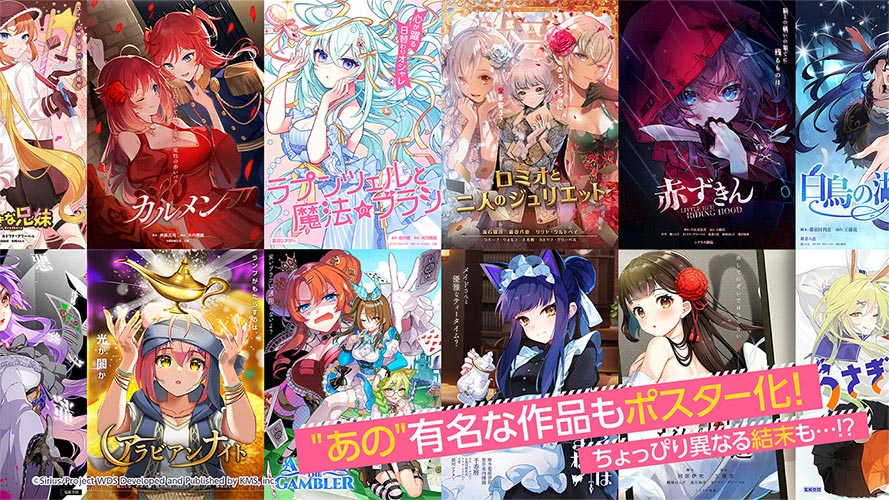 ワールドダイスター 夢のステラリウムのスクリーンショット_4