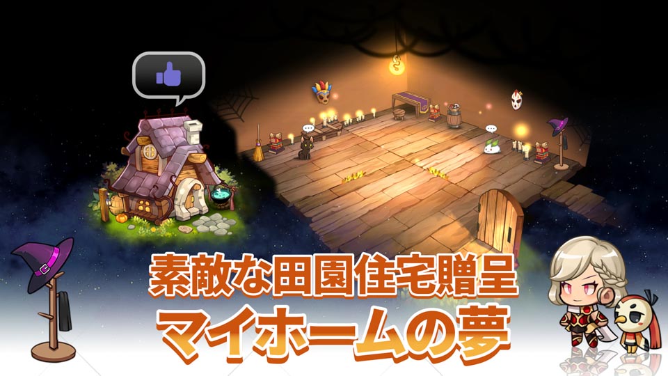 魔女の騎士のスクリーンショット_2