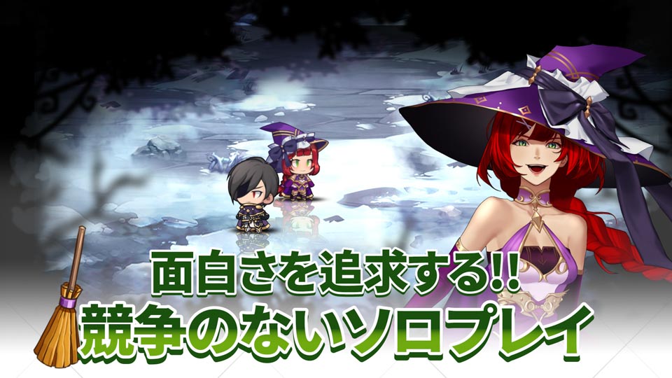 魔女の騎士のスクリーンショット_4