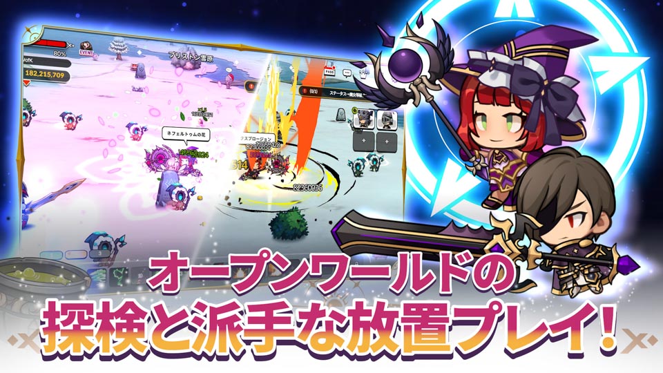 魔女の騎士のスクリーンショット_5