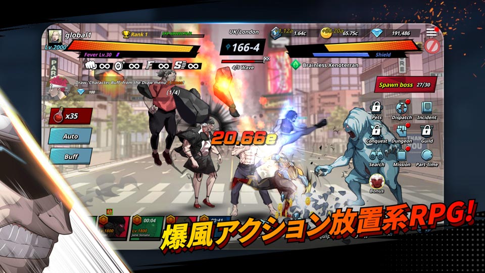 超人の時代：放置系RPGのスクリーンショット_3