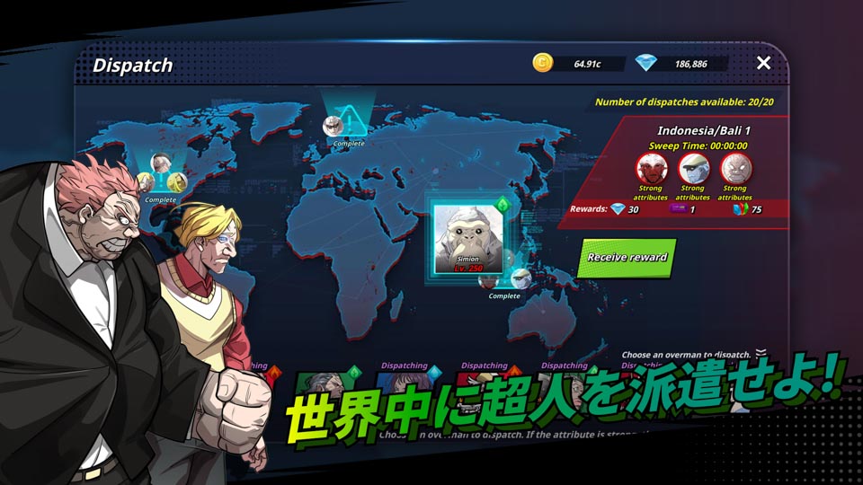 超人の時代：放置系RPGのスクリーンショット_5