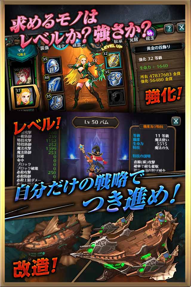 レジェンド オブ アトランのスクリーンショット_5