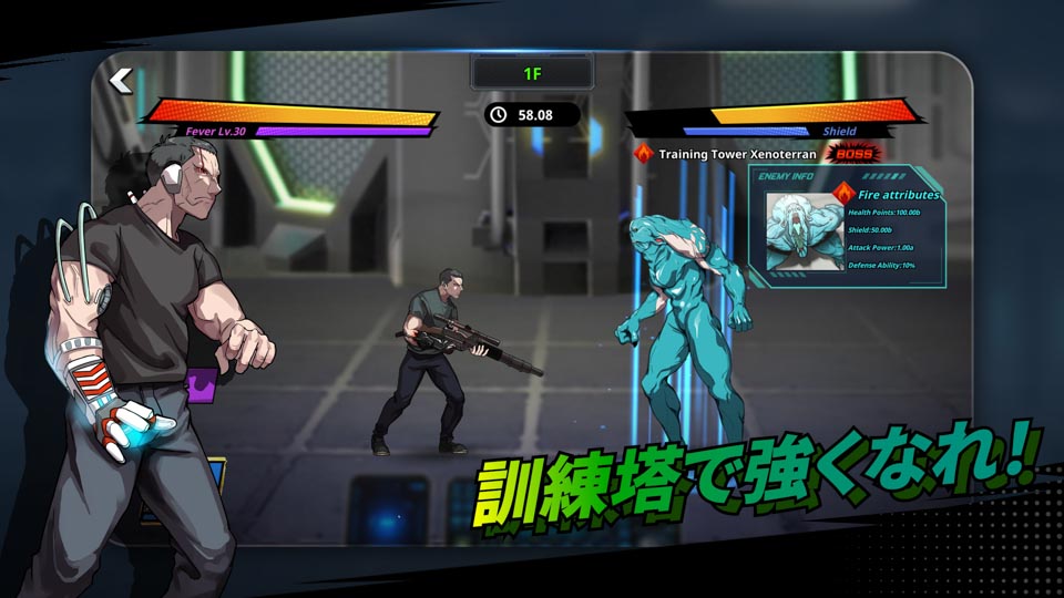 超人の時代：放置系RPGのスクリーンショット_4