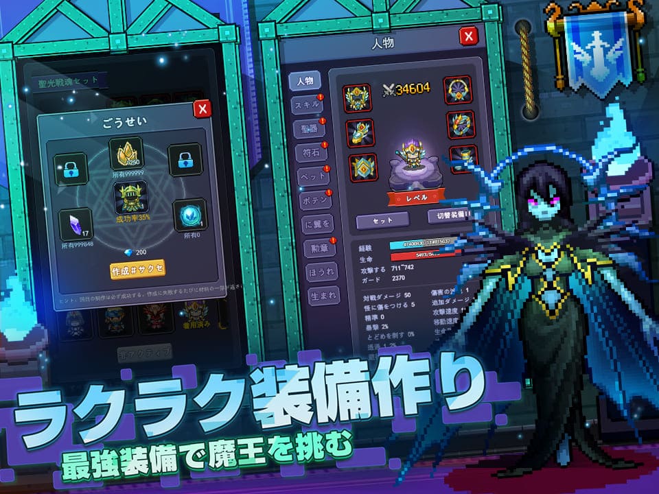 魔塔勇士のスクリーンショット_4