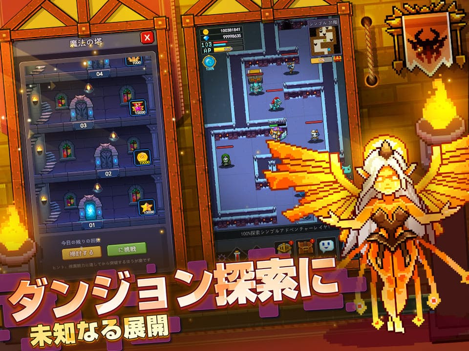 魔塔勇士のスクリーンショット_5