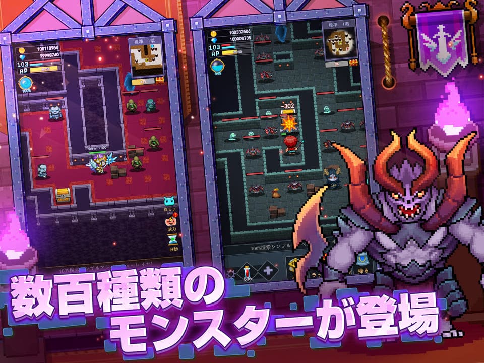 魔塔勇士のスクリーンショット_3