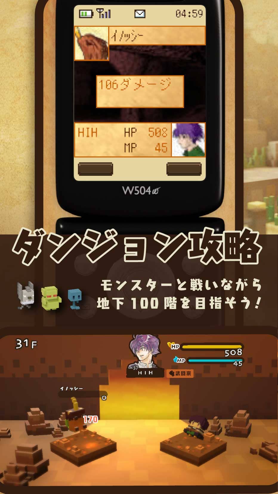 DeDeのスクリーンショット_5