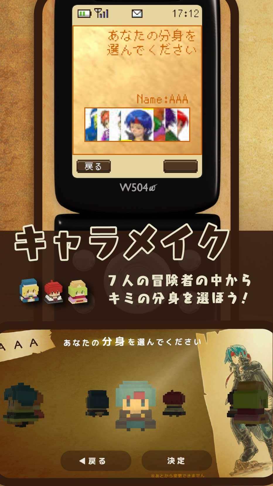 DeDeのスクリーンショット_4