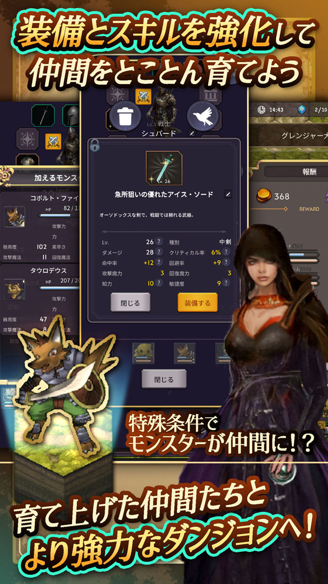 Alis Temporis - 時を超える翼 -のスクリーンショット_5