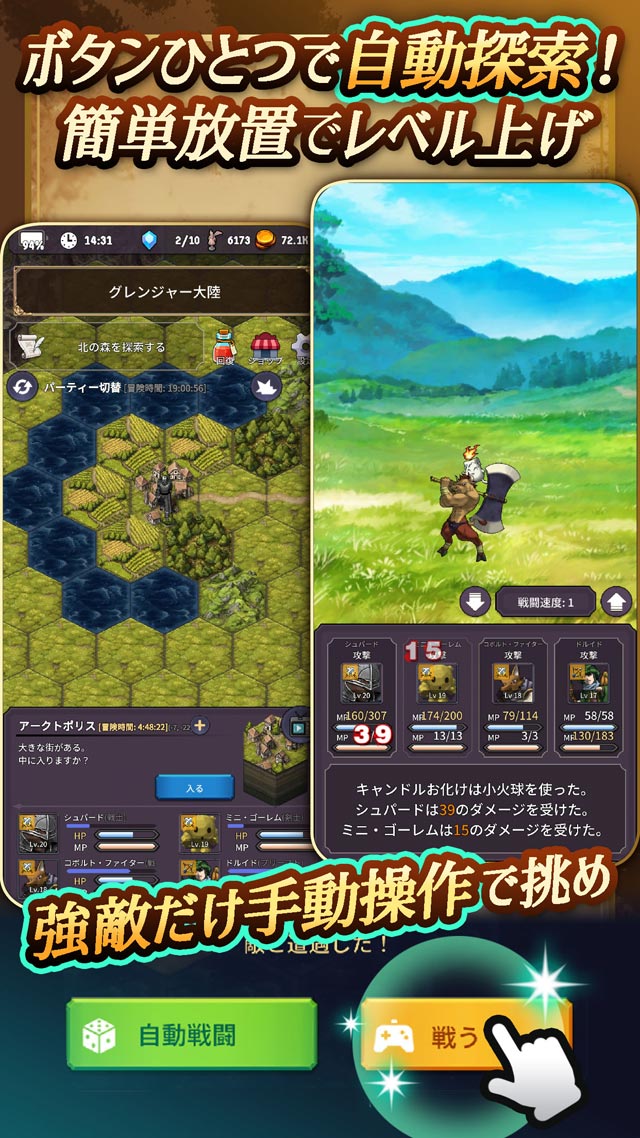 Alis Temporis - 時を超える翼 -のスクリーンショット_3