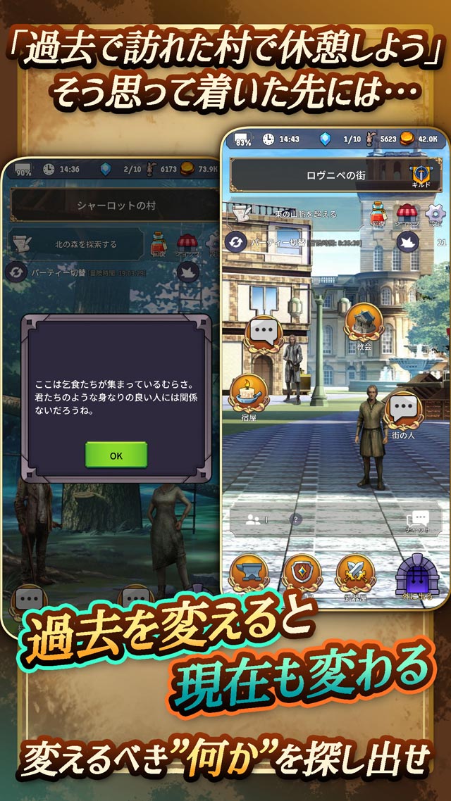 Alis Temporis - 時を超える翼 -のスクリーンショット_4