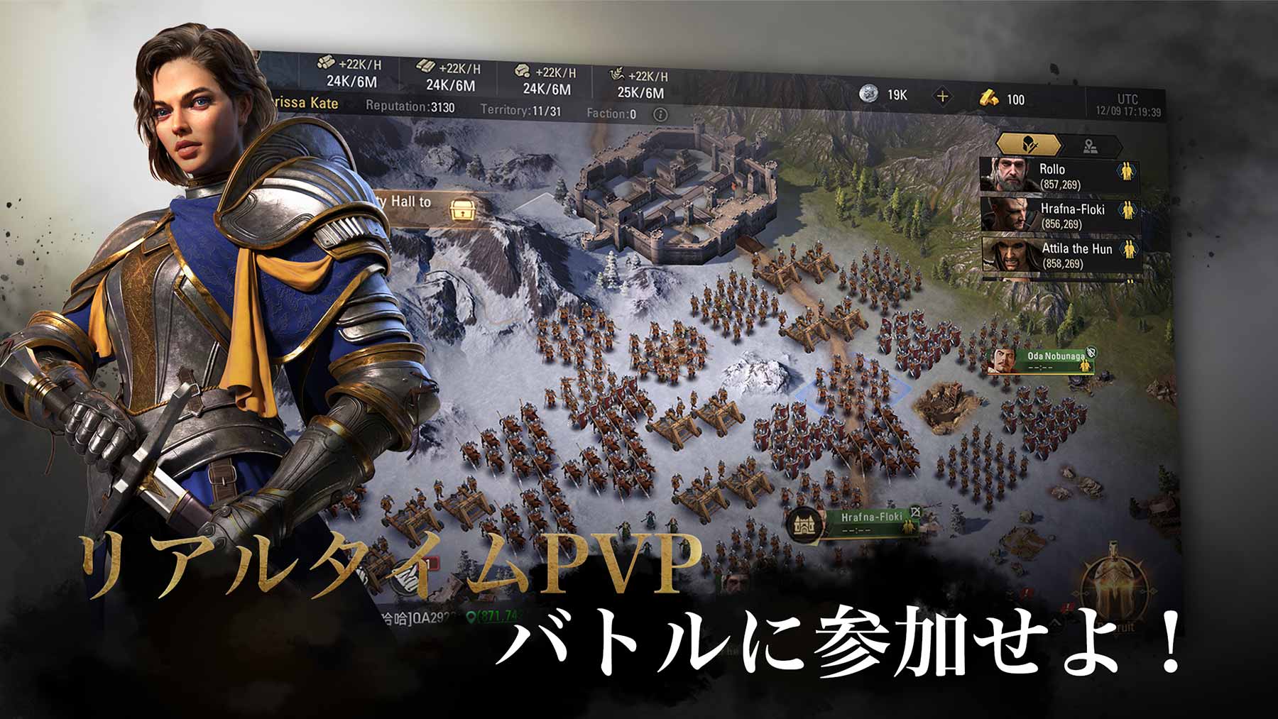 エピックエイジのスクリーンショット_5