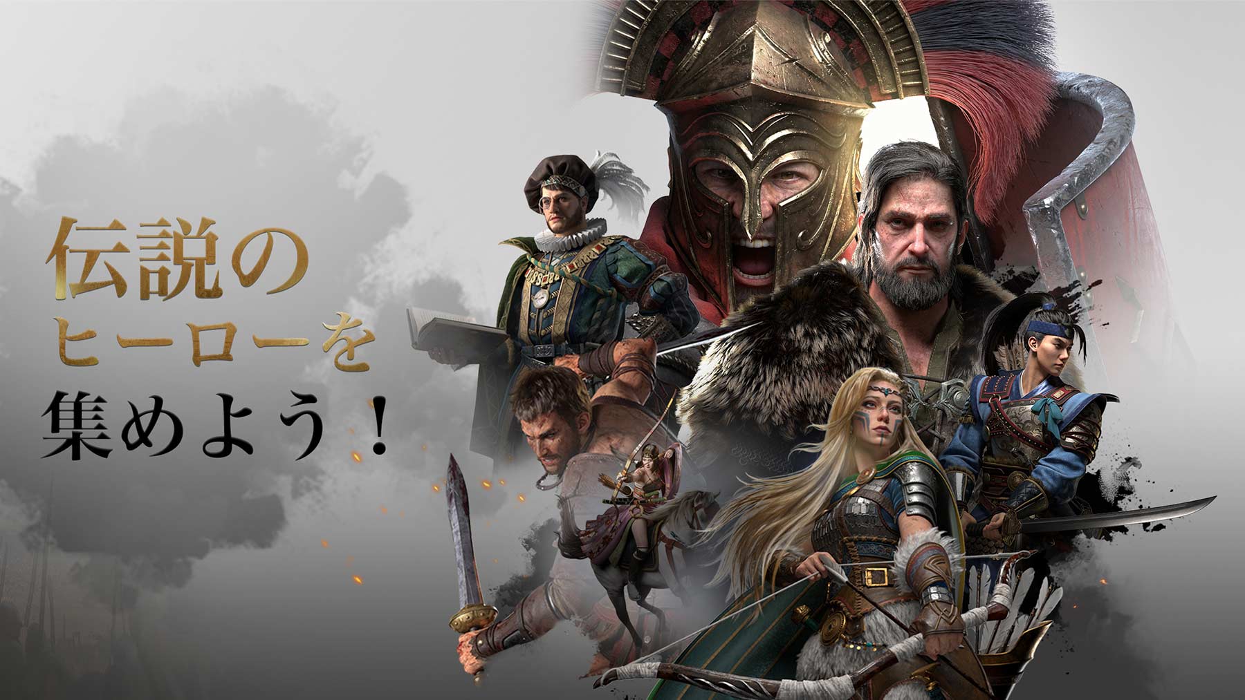 エピックエイジのスクリーンショット_1