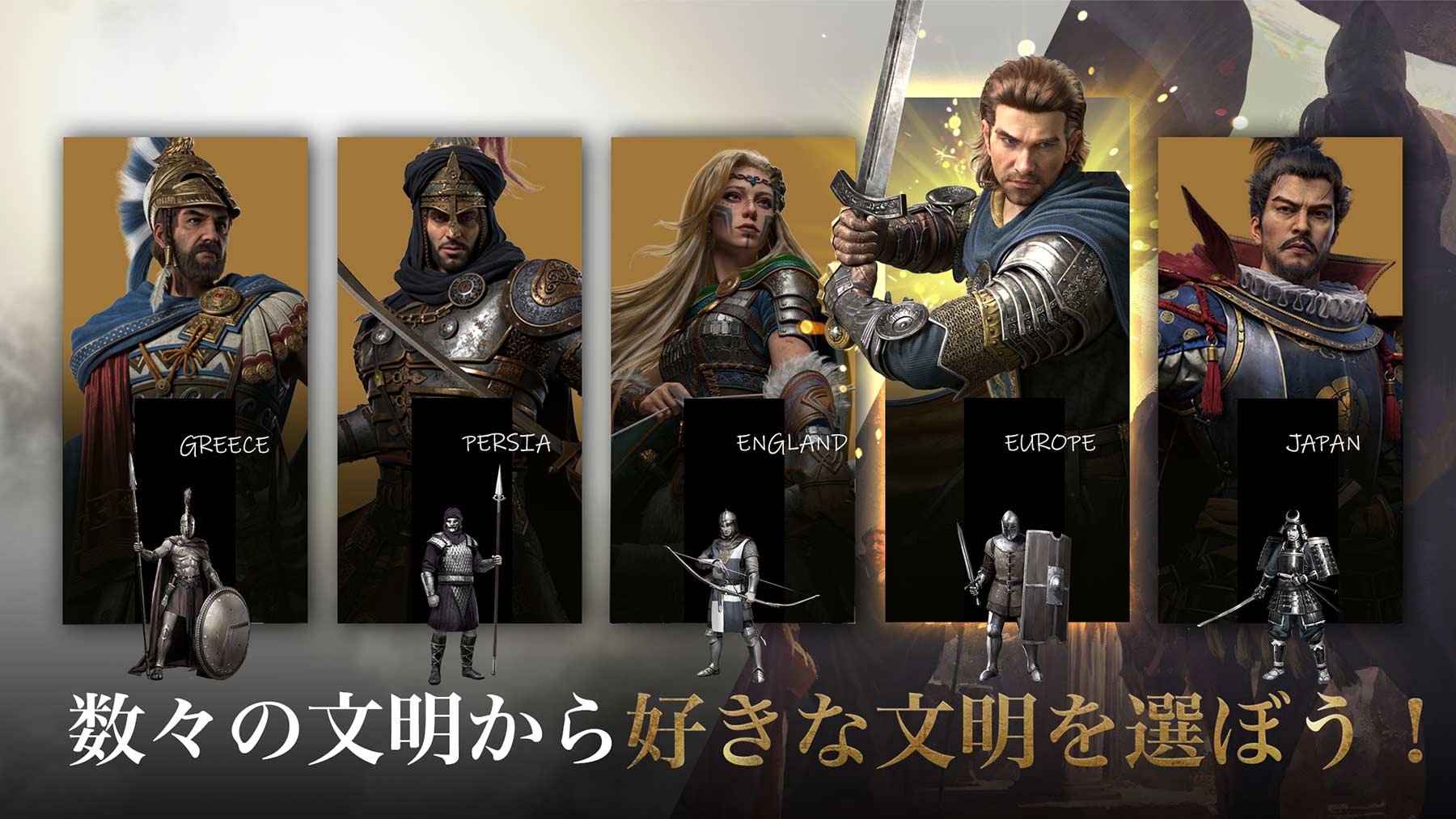 エピックエイジのスクリーンショット_2