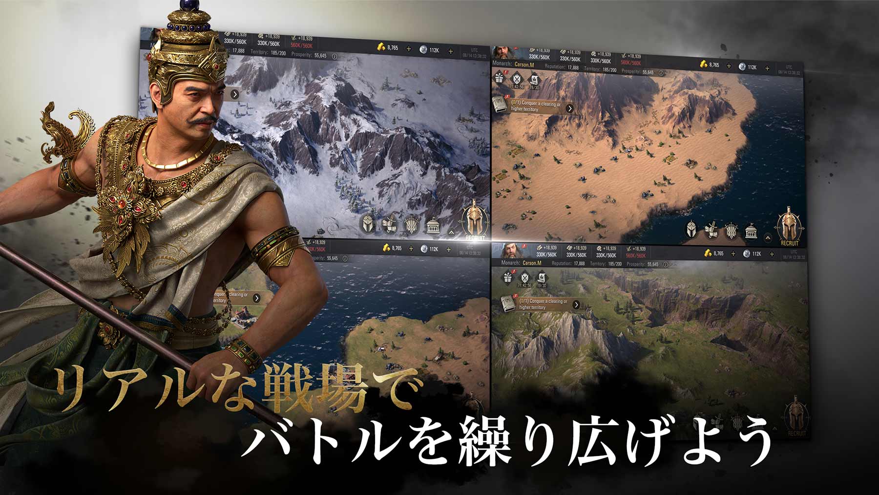 エピックエイジのスクリーンショット_4