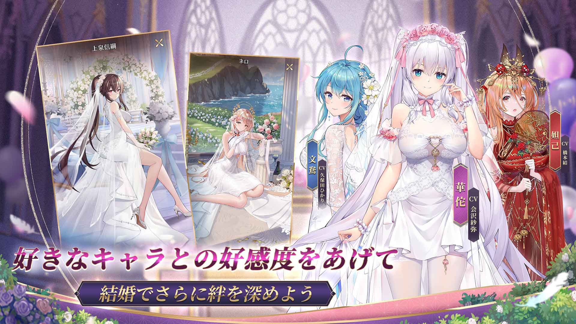 放置少女〜百花繚乱の萌姫たち〜のスクリーンショット_2