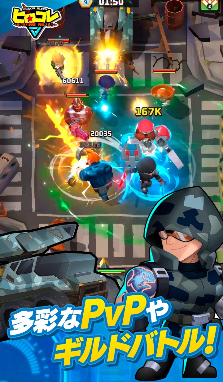 ヒロコレ ～あつまれ英雄！爽快バトル～のスクリーンショット_5