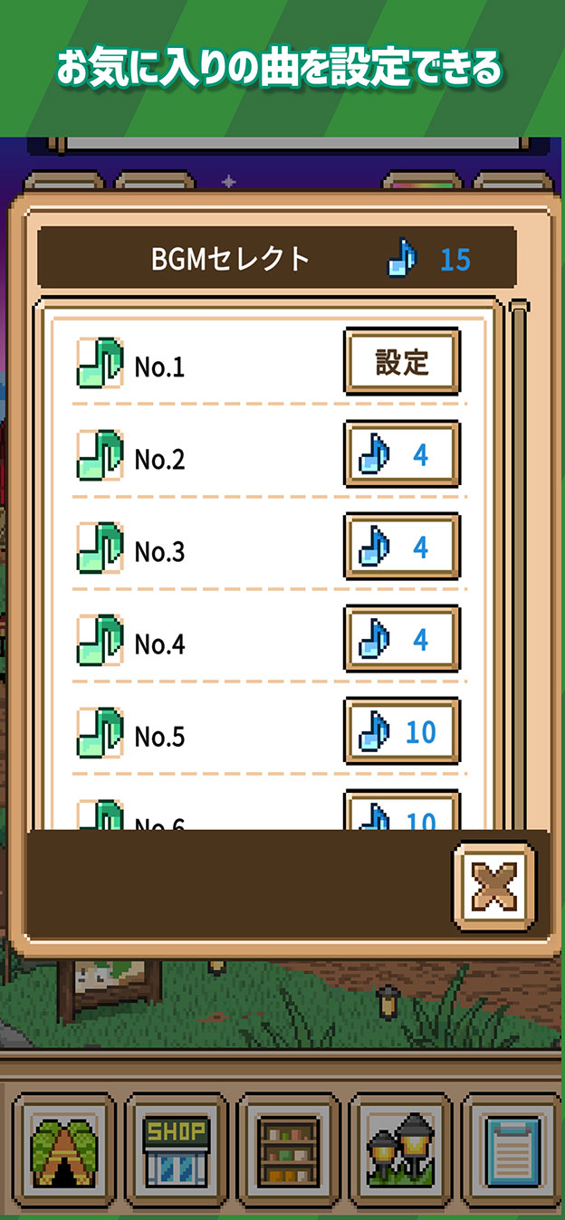 放置系シミュレーション「オートキャンプ」のスクリーンショット_5