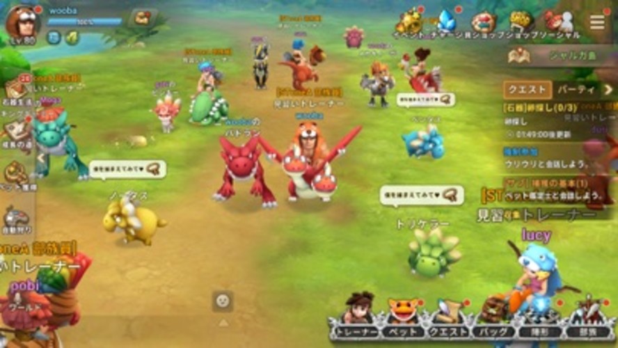 ストーンエイジ ワールドのスクリーンショット_1