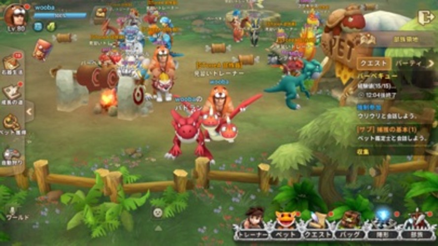 ストーンエイジ ワールドのスクリーンショット_4