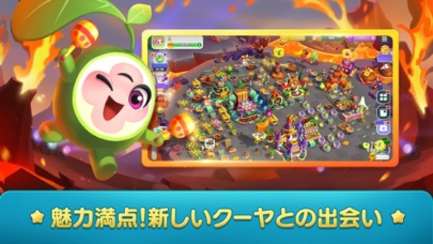 マージ・クーヤ・アイランドのスクリーンショット_2