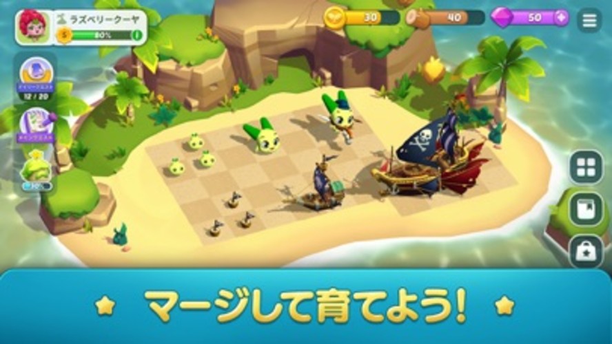 マージ・クーヤ・アイランドのスクリーンショット_4