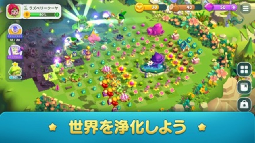 マージ・クーヤ・アイランドのスクリーンショット_5