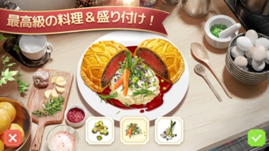 シャーロットのテーブル(Charlotte's Table)のスクリーンショット_1