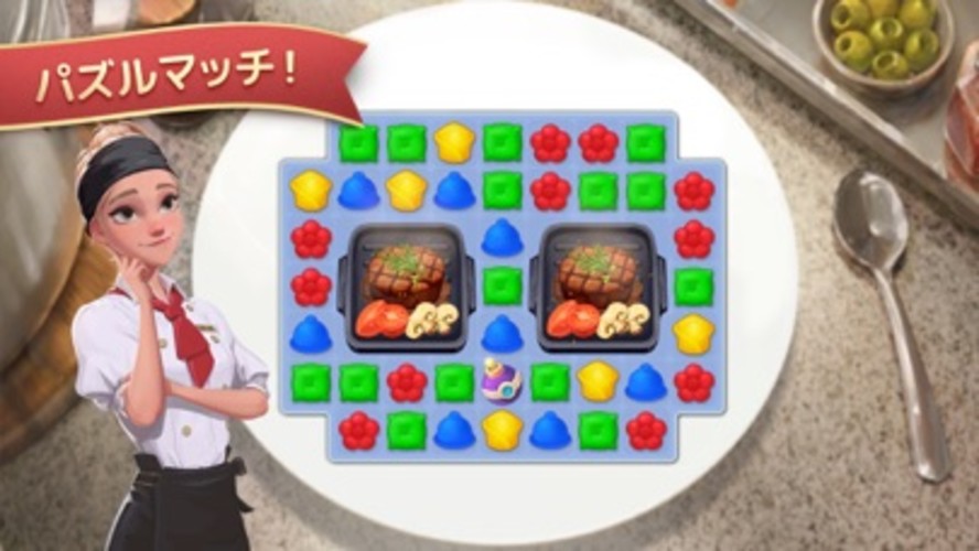 シャーロットのテーブル(Charlotte's Table)のスクリーンショット_2