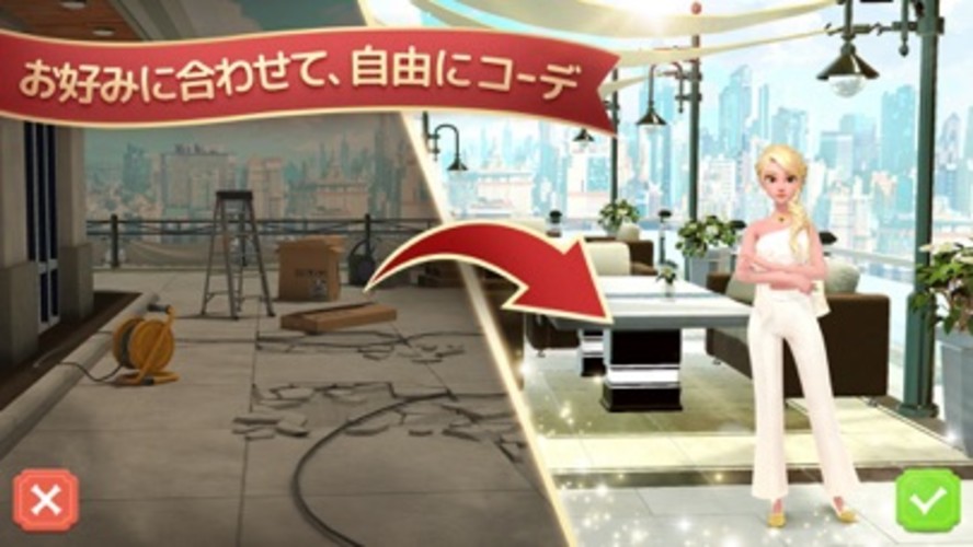 シャーロットのテーブル(Charlotte's Table)のスクリーンショット_3