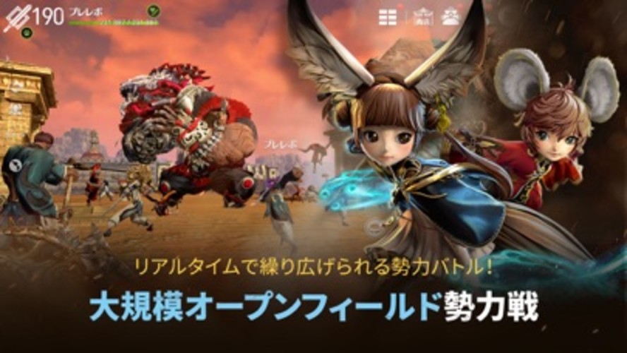 Blade&Soul Revolutionのスクリーンショット_4