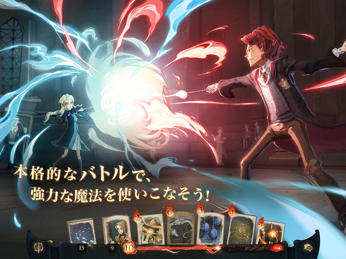 ハリー・ポッター：魔法の覚醒のスクリーンショット_1