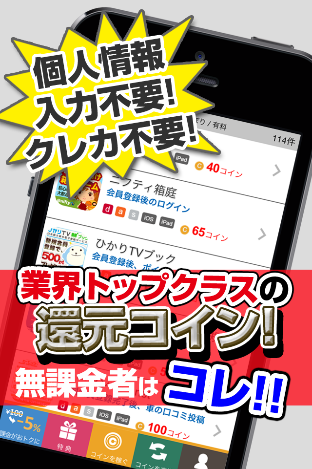 Game Marketのスクリーンショット_3