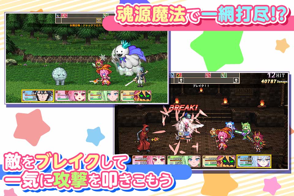 RPG ようこそアルカナアカデミーへ！のスクリーンショット_3