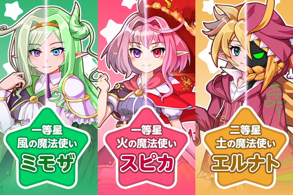 RPG ようこそアルカナアカデミーへ！のスクリーンショット_4