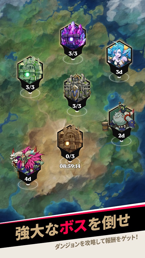 ディフェンスダービーのスクリーンショット_4