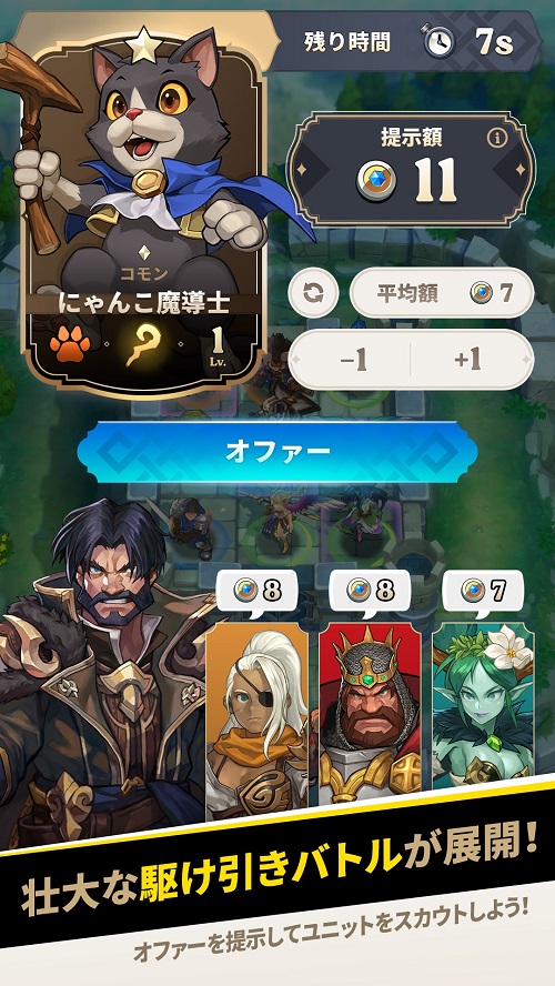 ディフェンスダービーのスクリーンショット_1