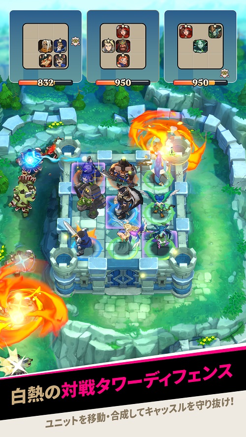 ディフェンスダービーのスクリーンショット_2