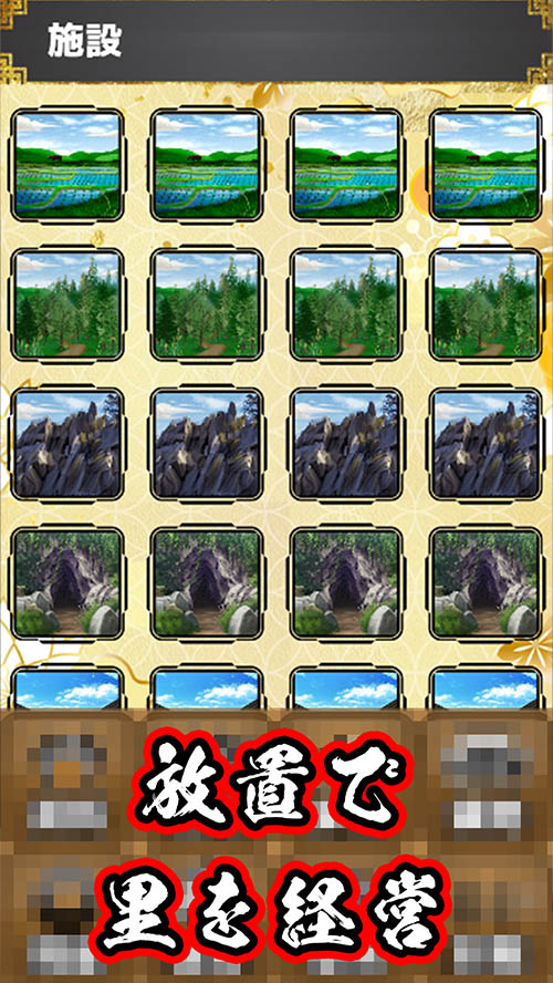 2D放置戦略シミュレーションRPG『サムライタクティクス』のスクリーンショット_4