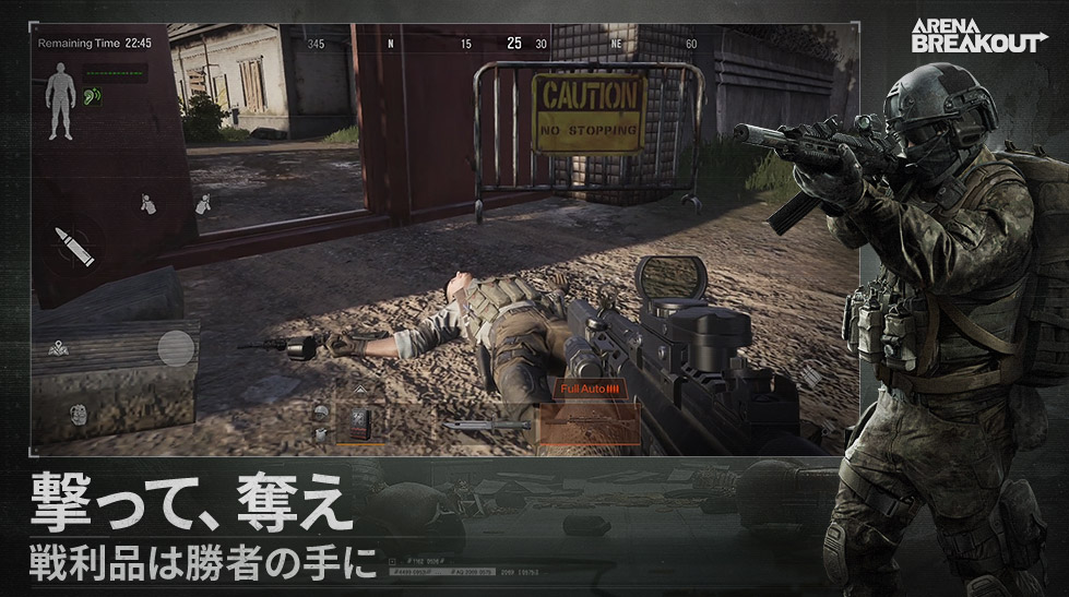 Arena Breakoutのスクリーンショット_1