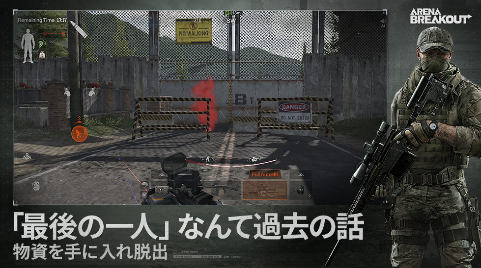 Arena Breakoutのスクリーンショット_2