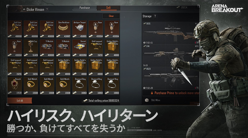 Arena Breakoutのスクリーンショット_3