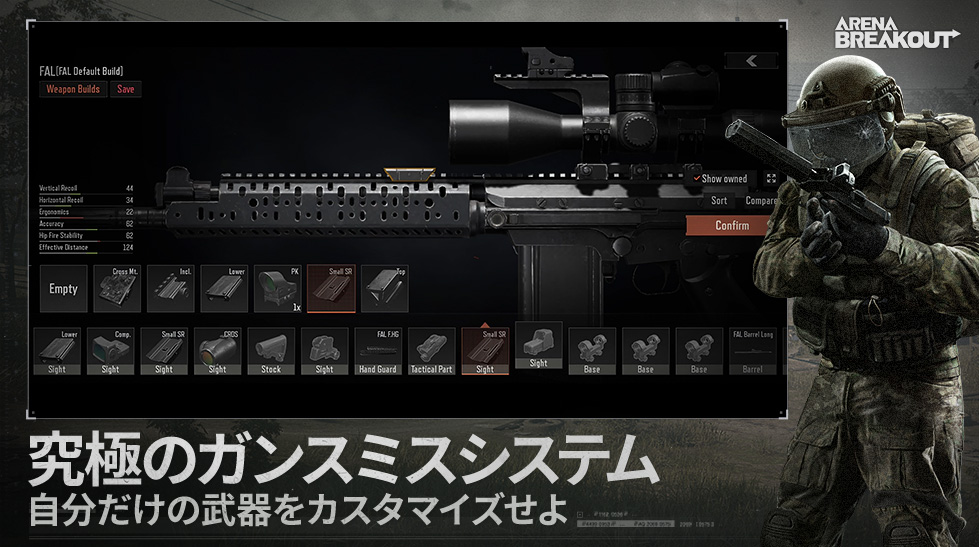 Arena Breakoutのスクリーンショット_4