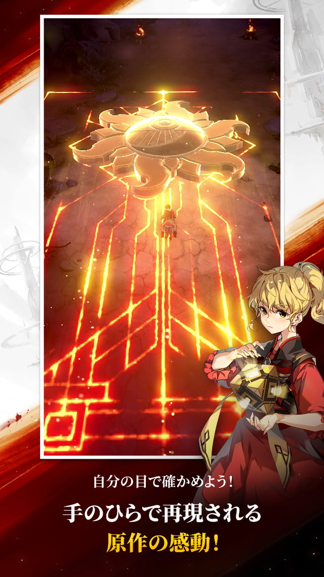 神之塔：NEW WORLDのスクリーンショット_3